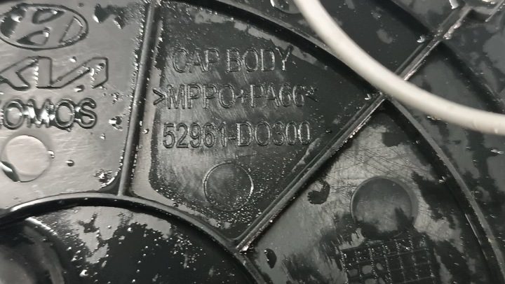 Крышка KIA 175 мм Kia 52961-DO300 HT871, фото 4
