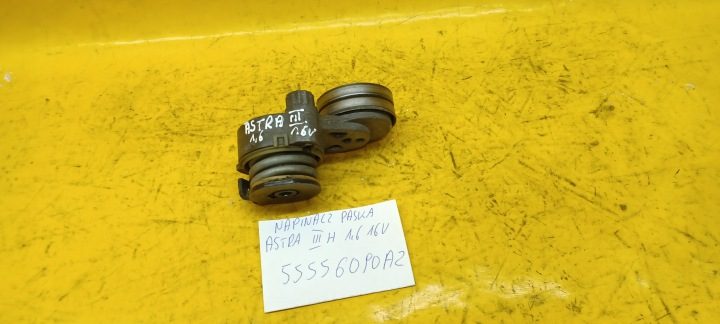НАТЯЖИТЕЛЬ ПРИВОДНОГО РЕМНЯ OPEL ASTRA H III 1,6 бензин 04-09r 55556090AZ ., фото 3