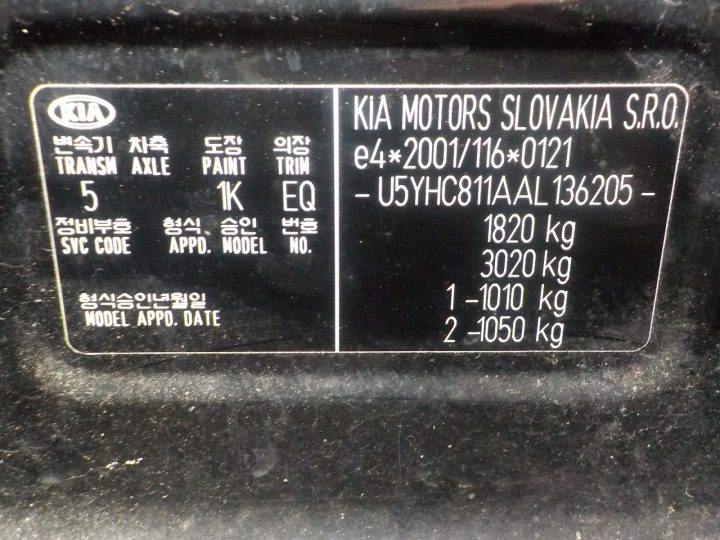 Kia Cee'd Sporty Wagon EDF 2009 - 2012 Насос ABS 0265232609 G4FA, фото 12