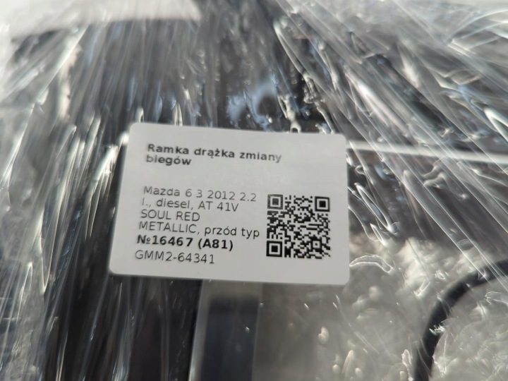 Рамка рычага переключения передач Mazda 6 3 2012 GMM2-64341, фото 10