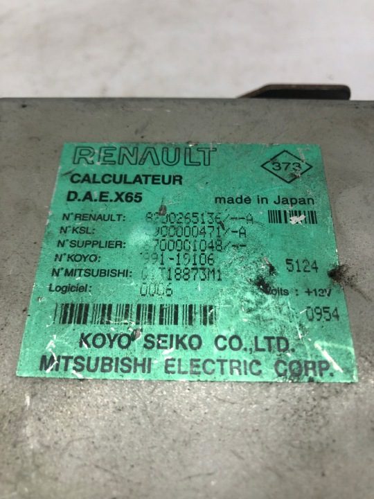 Renault OE 8200265136, фото 3