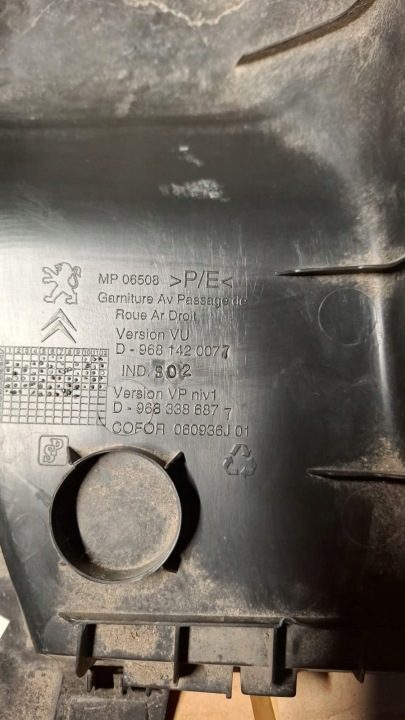 Правая обшивка багажника CITROEN BERLINGO ФУРГОН (B9) 9681420077 1.56L, фото 2