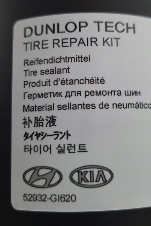 Компрессор насос для колес Kia Hyundai 52933-AA180, фото 13