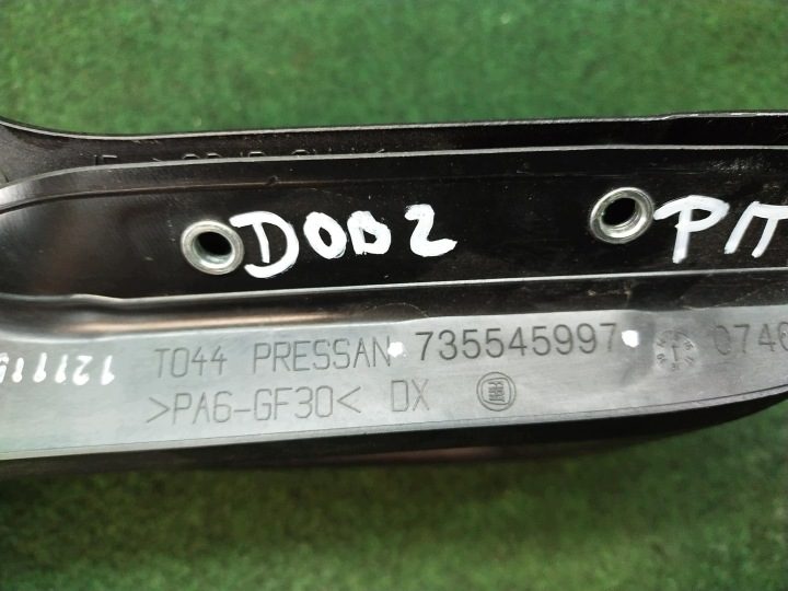 Ручка внутренняя двери 735545997 Fiat Doblo 2 II Opel Combo D правая задняя, фото 4