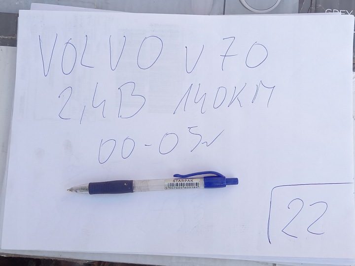 ТРУБКА ГИДРОУСИЛИТЕЛЯ VOLVO V70 II 2,4B 140 л.с., фото 7