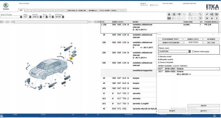 SKODA OCTAVIA III IV RS V-RS КАТАФОТ DYFUZORA БАМПЕРА СРЕДНИЙ 5E0945104B, фото 6
