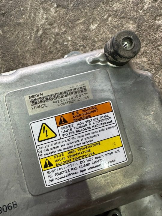 Webasto Mitsubishi Outlander III 7807A053, фото 2