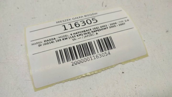 ЧЕХОЛ РУЧКА ПЕРЕКЛЮЧЕНИЯ ПЕРЕДАЧ 6B MAZDA 6 I GM1B6696X, фото 9