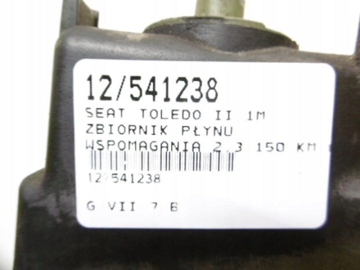 Seat Toledo II бачок 2,3 V5 1J0422371C, фото 2