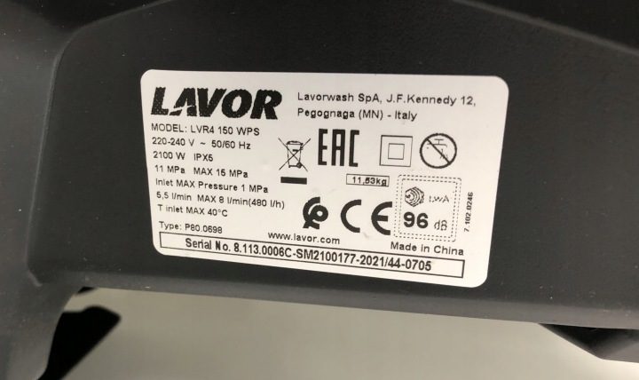 Мойка высокого давления Lavor 150 бар 2100 Вт, фото 6