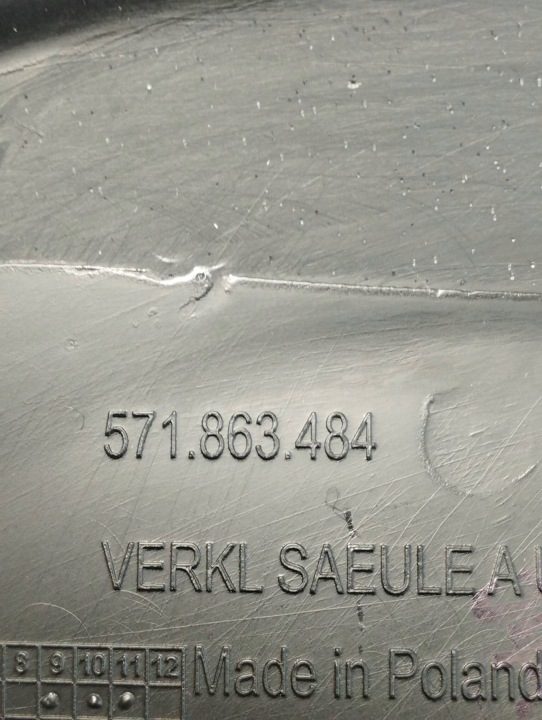 ОБШИВКА НАКЛАДКА СТОЙКИ VW TIGUAN III 571 571863484 ОРИГИНАЛ, фото 3