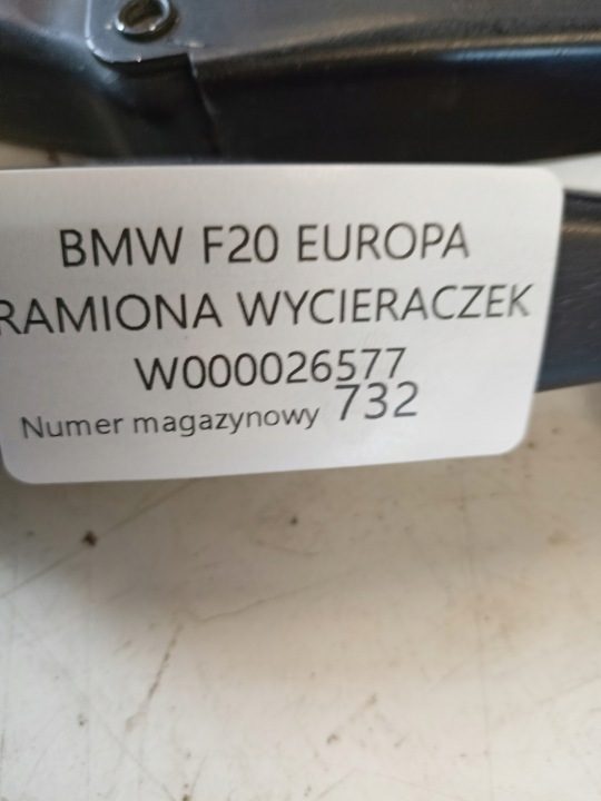 BMW F20 ПОВОДКИ ДВОРНИКОВ W000026577 ЕВРОПА, фото 5