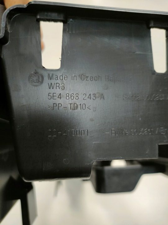 SKODA OCTAVIA 4 IV 5E3 ЦЕНТРАЛЬНЫЙ ТОННЕЛЬ ЗАЩИТА 5E4863241B 5E4863243A, фото 8