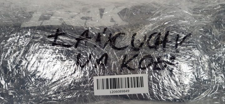 Цепи противоскольжения Maggi 20 KN 1206089849, фото 9