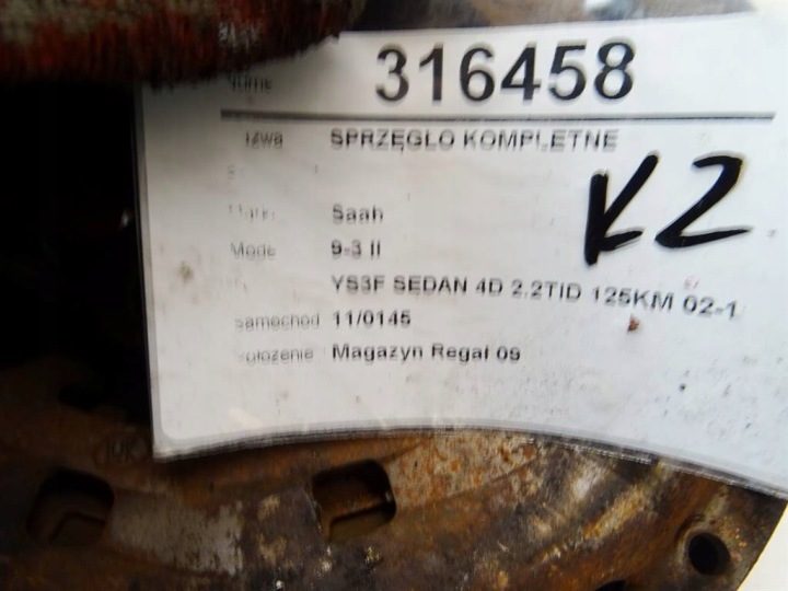 СЦЕПЛЕНИЕ SAAB 9-3 2.2 125 л.с. D223L 02-15, фото 4