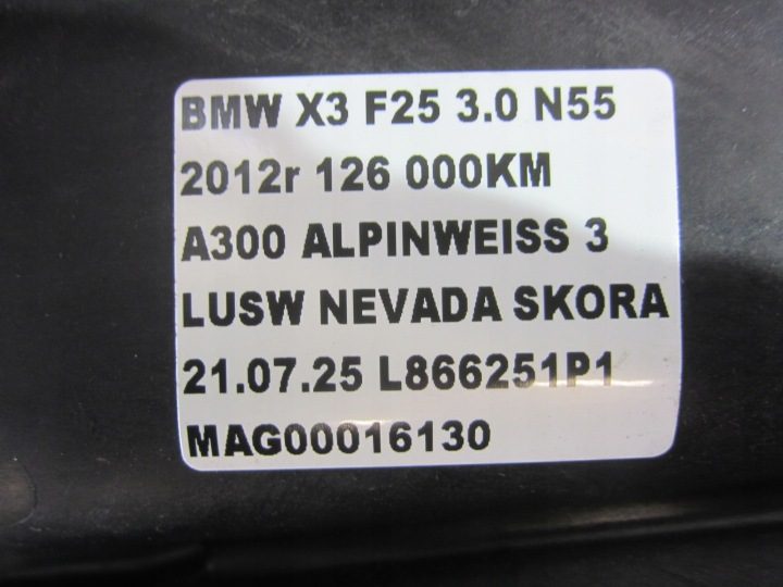 BMW 5 F10 F06 АКТИВНЫЙ АДСОРБЕР 7274147 7216548 7333301 16137274147, фото 10