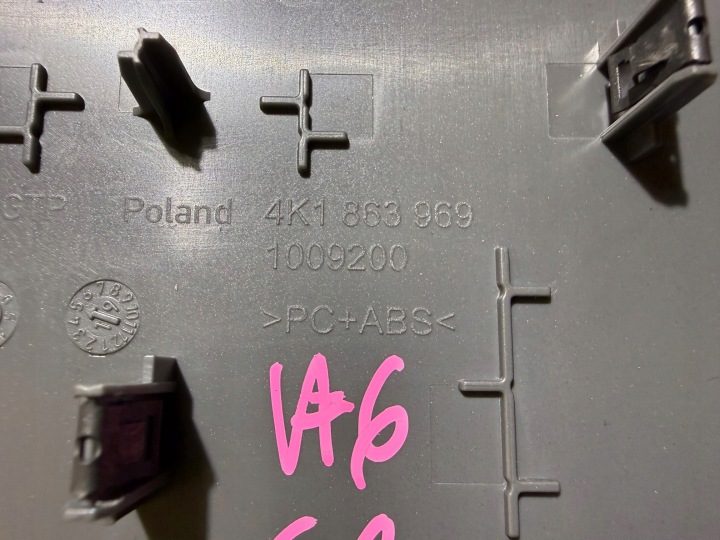 AUDI A6 C8 РАМКА ПАНЕЛЬ ДЕКОР ЦЕНТРАЛЬНОГО ТОННЕЛЯ 4K1863969, фото 7