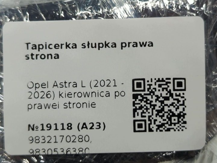 Обшивка стойки правая сторона Opel Astra L (2021 - 2026) 9832170280, фото 8