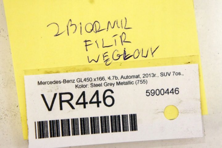 VR446 Mercedes GL450 x166 4.7 i Адсорбер A1664700359 ZGS004 AF0024, фото 9