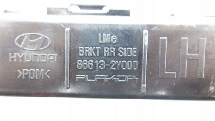 Hyundai IX35 2010- направляющая крепление бампера левое заднее 86613-2Y000, фото 7