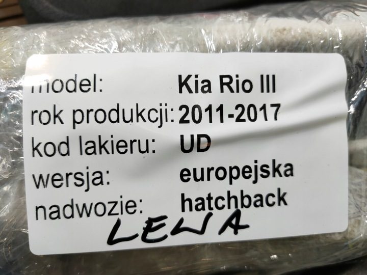 KIA RIO III 3 3D ШТОРКА AIRBAG ЛЕВЫЙ 850101W300, фото 6