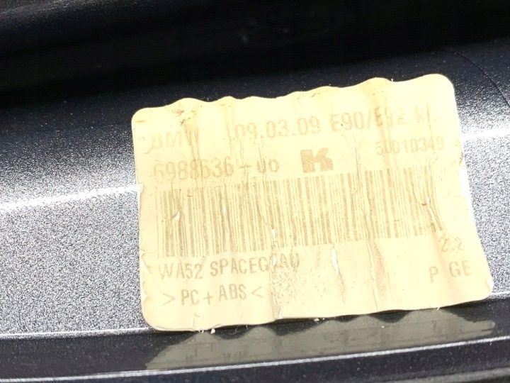 АНТЕННА BMW E92 6988636 Спортивный/Купе 05-13, фото 5