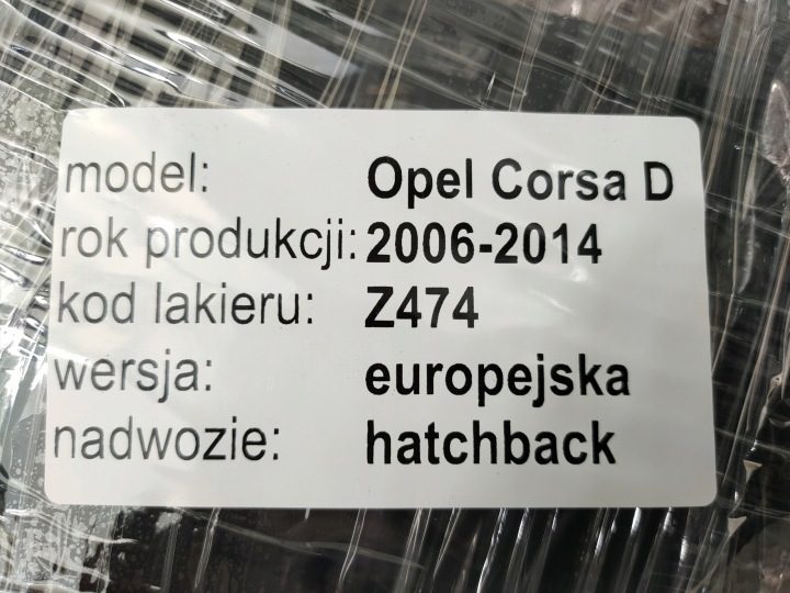 Opel Corsa D 06-11 руль обычный для перетяжки, фото 8