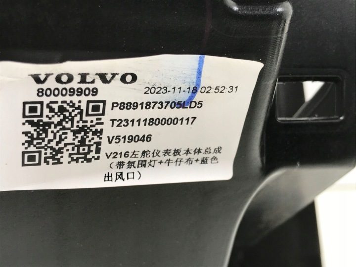 Volvo EX30 2024 2025 EV торпедо консоль переднее 80009909, фото 8