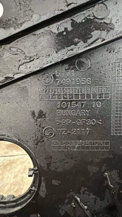 Mini Cooper F56 крышка блока аккумулятора 7491956, фото 1
