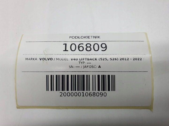 Подлокотник тоннель Volvo V40 II 2015 европа, фото 9