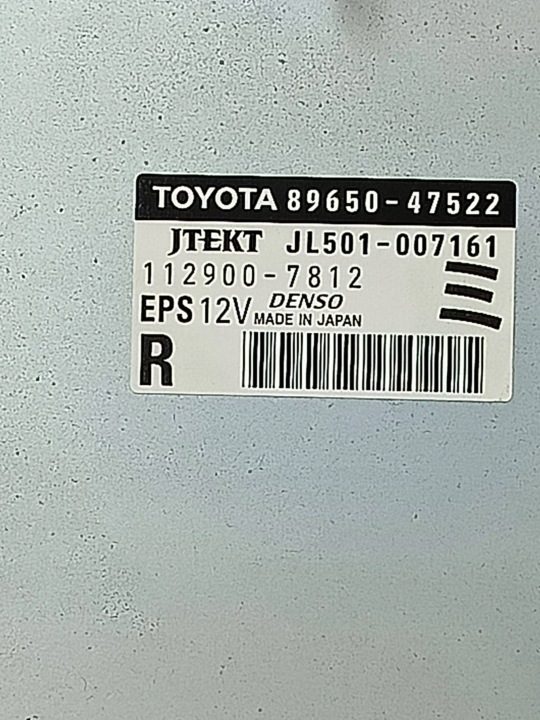 PRIUS III 09-15 РЕСТАЙЛИНГ БЛОК УПРАВЛЕНИЯ ГИДРОУСИЛИТЕЛЯ РУЛЯ 2014 1,8, фото 6
