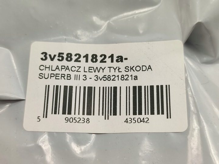БРЫЗГОВИК ЛЕВЫЙ ЗАДНИЙ SKODA SUPERB III 2015-... 3V5821821A, фото 4