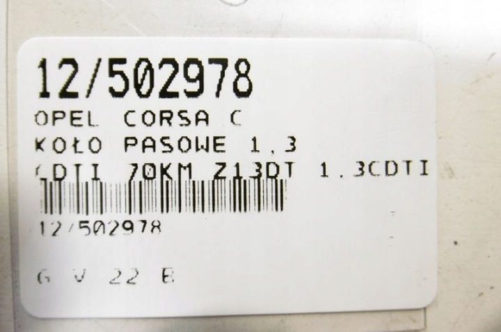 OPEL CORSA C Шкив, фото 5