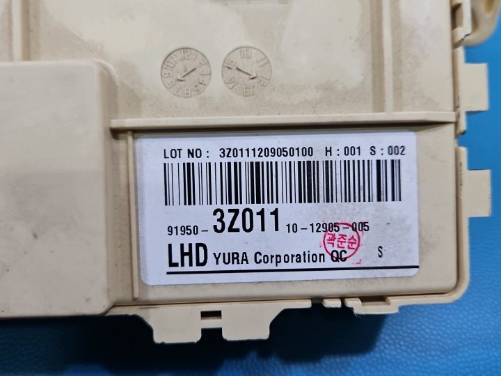 Блок предохранителей Hyundai I40 91950-3Z011, фото 4