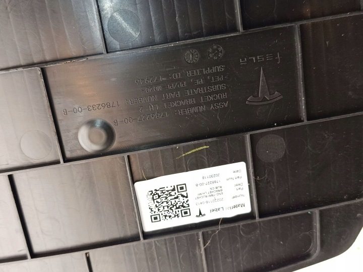 2023 Tesla Model Y Защита задняя тоннеля 178622700B, фото 7