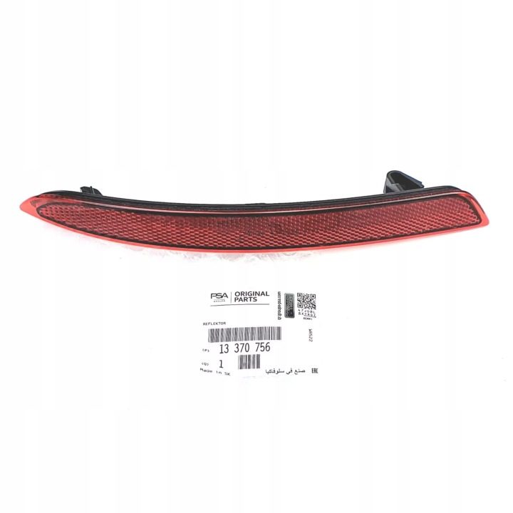 Opel OE 13370756, фото 1