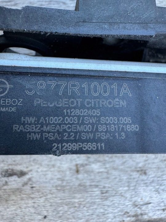 2020 Peugeot 2008 II Моторчик заслонок обдува 9818171680, фото 2