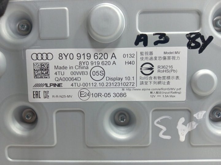 Audi A3 8Y 1.4 TFSI Sportback дисплей магнитола экран Navigacji 8Y0919620A, фото 3