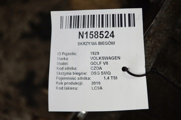 Коробка передач DSG SMQ 1.4 TSI 150 л.с. Volkswagen Golf VII, фото 6