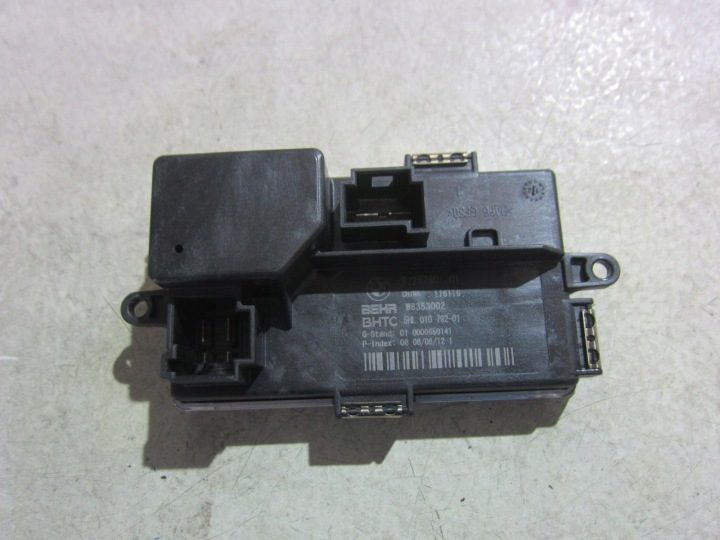 BMW 6 F06 F10 F11 F12 F07 РЕГУЛЯТОР ВЕНТИЛЯТОРА БЛОК УПРАВЛЕНИЯ 64119226780 9226780, фото 3