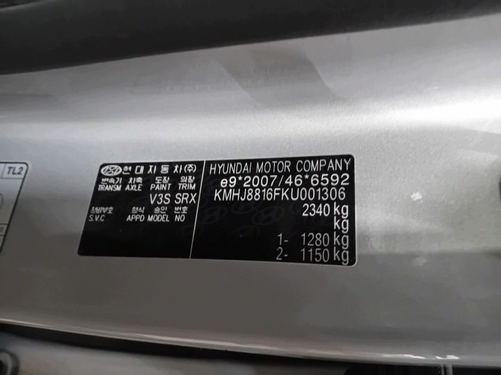 Hyundai Nexo И 2018 - н.в. Комплект амортизаторов газового передний FM12, фото 10