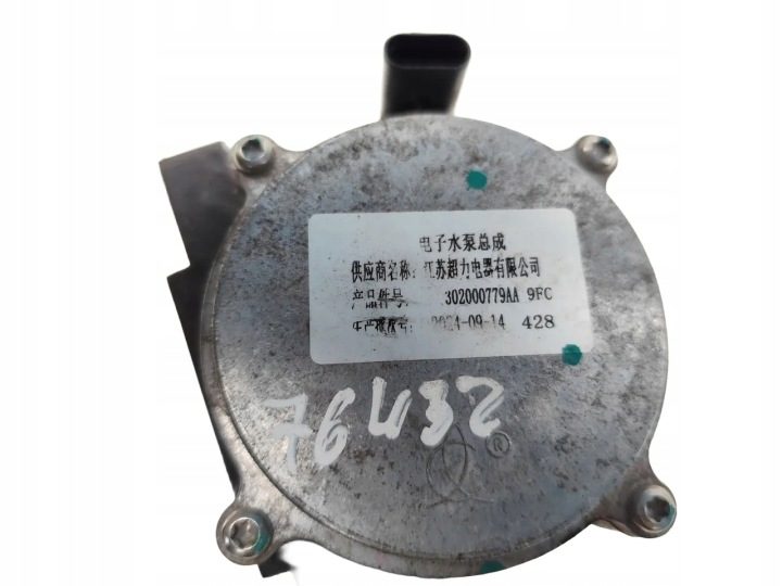 ЦИРКУЛЯЦИОННЫЙ НАСОС ВОДЫ ДОПОЛНИТЕЛЬНЫЙ OMODA E5 23- г. 302003248AA, фото 6