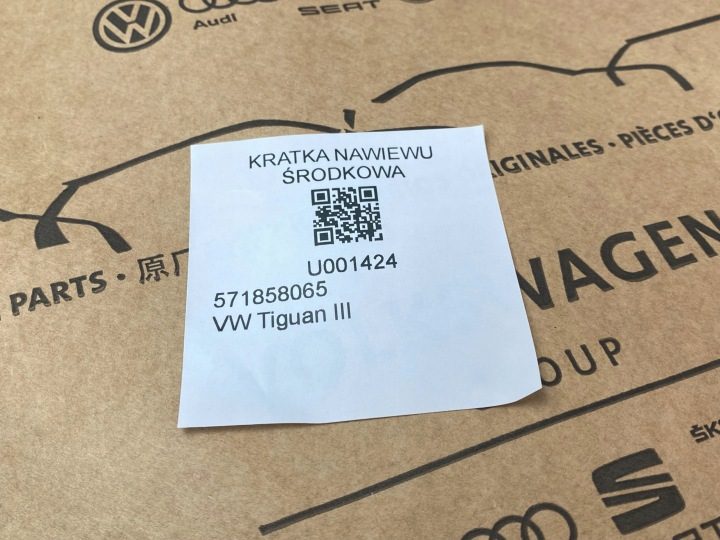 GD VW TIGUAN III 571 ДЕФЛЕКТОР ОБДУВА СРЕДНИЙ 571858065 ОРИГИНАЛЬНЫЙ 15 л.с., фото 5