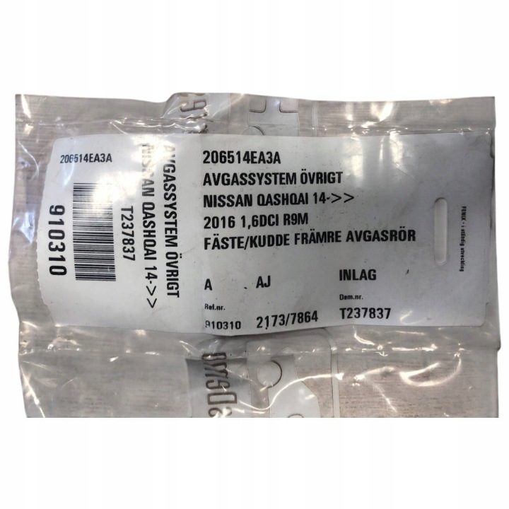 NISSAN QASHQAI КРОНШТЕЙН ГЛУШИТЕЛЯ 206514EA3A, фото 2
