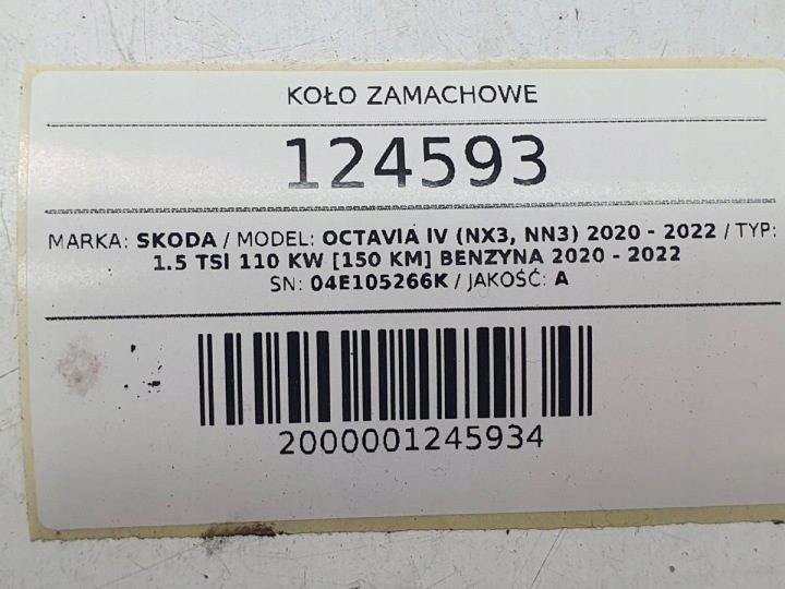 Сцепление двухмассовый маховик 1.5 TSI 04E105266K 19 г., фото 6