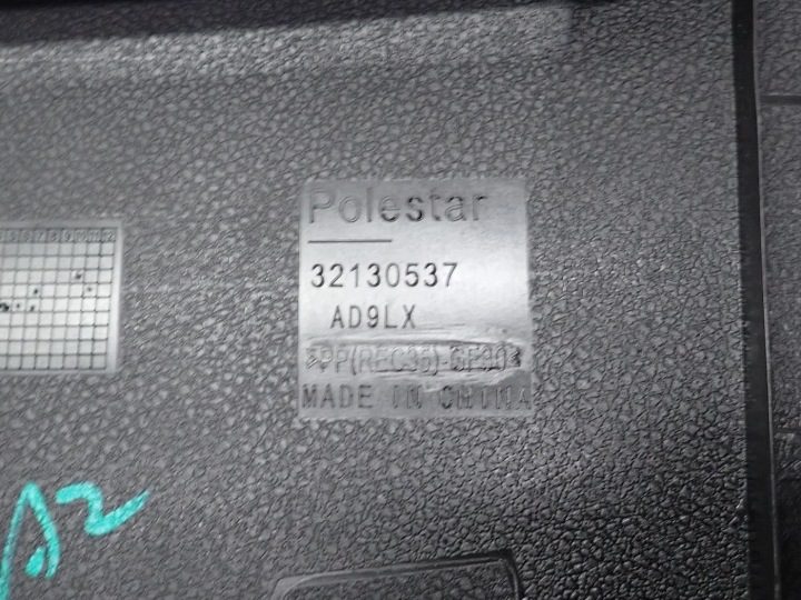ЗАЩИТА ПОД БАМПЕР ДНИЩА ДВИГАТЕЛЯ ЗАДНИЙ 32130537 POLESTAR 3 III 25 г., фото 7