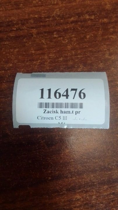 CITROEN C5 III УНИВЕРСАЛ 1.6 HDI СУППОРТ ТОРМОЗНОЙ ПРАВЫЙ ЗАДНИЙ, фото 7