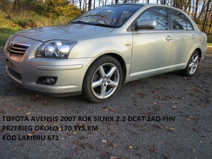 TOYOTA AVENSIS II T25 03- ЗАМОК КРЫШКИ ЗАДНИЙ ПРИВОД ЛИФТБЕК, фото 8
