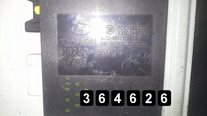 2002 Hyundai Santa Fe ЭБУ 139103010 9875026000, фото 5