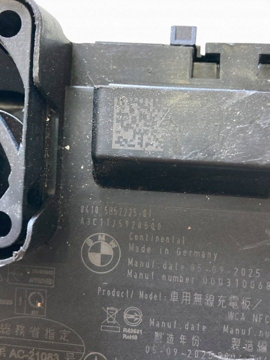 BMW 2 F45 ЗАРЯДНОЕ УСТРОЙСТВО БЕСПРОВОДНОЕ 5B52225 K, фото 2